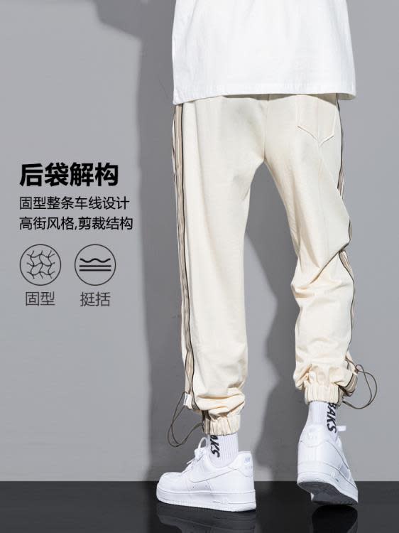 休閒褲 春秋季款運動褲男純棉束腳九分寬松衛褲痞帥百搭冰絲潮流褲子-細節圖3