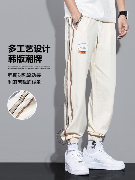 休閒褲 春秋季款運動褲男純棉束腳九分寬松衛褲痞帥百搭冰絲潮流褲子-細節圖4