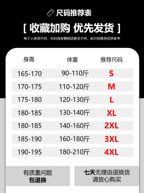 休閒褲 春秋季款運動褲男純棉束腳九分寬松衛褲痞帥百搭冰絲潮流褲子-細節圖5