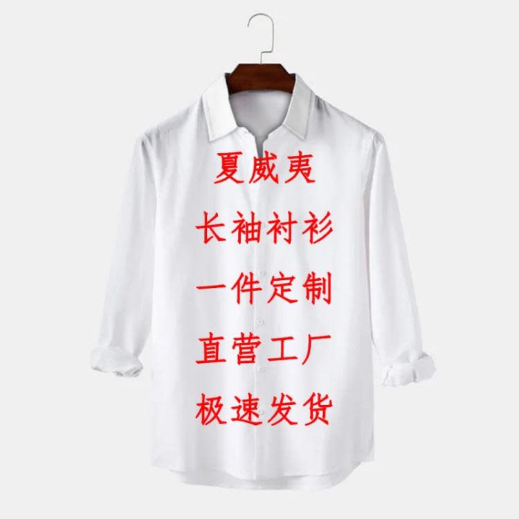 電商熱秋時尚3D花朵圖案男士長袖襯衫一件來圖制作-細節圖6