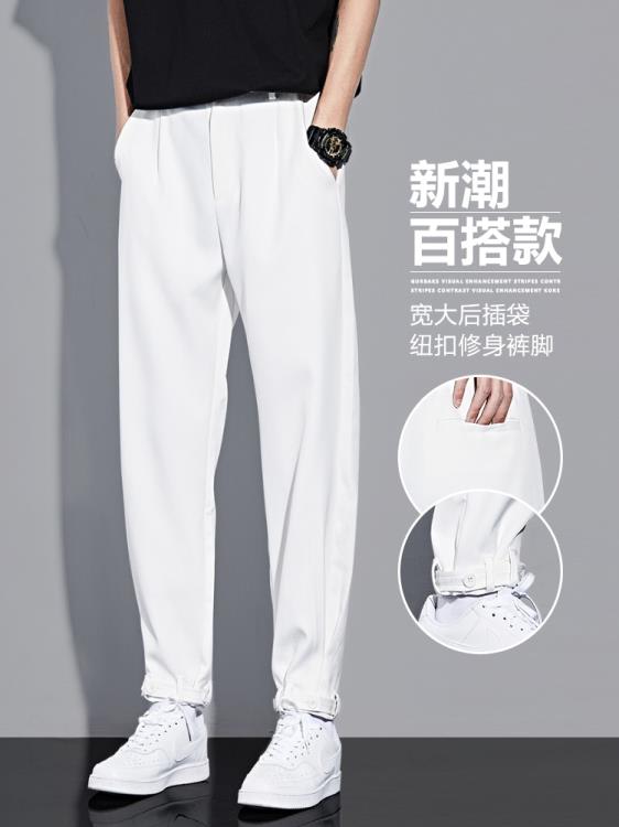 西裝 春季褲子男潮牌正韓潮流垂感白色小西褲寬松束腳春秋男士休閒長褲-細節圖2