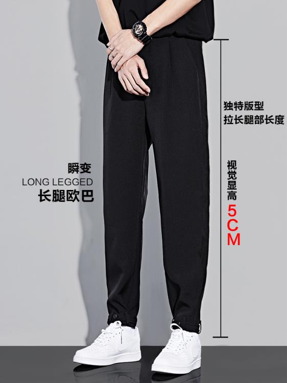 西裝 春季褲子男潮牌正韓潮流垂感白色小西褲寬松束腳春秋男士休閒長褲-細節圖3