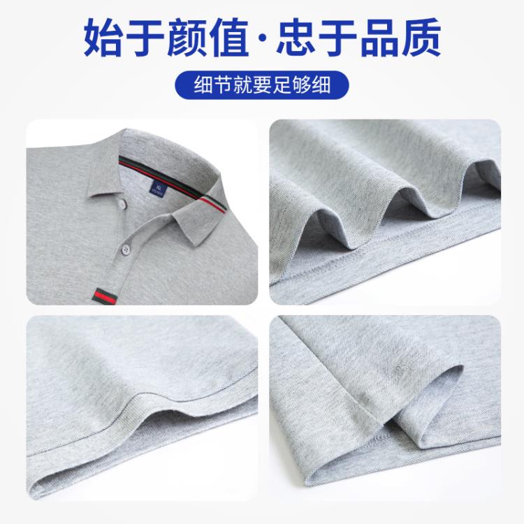 短袖T恤 電視臺工作員夏季工作服訂製印logo冰涼翻領POLO衫訂做衫-細節圖4