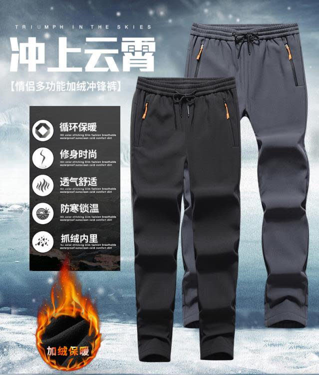 搖粒絨沖鋒褲男秋冬戶外加絨軟殼防風透氣保暖登山褲徒步滑雪褲子-細節圖2