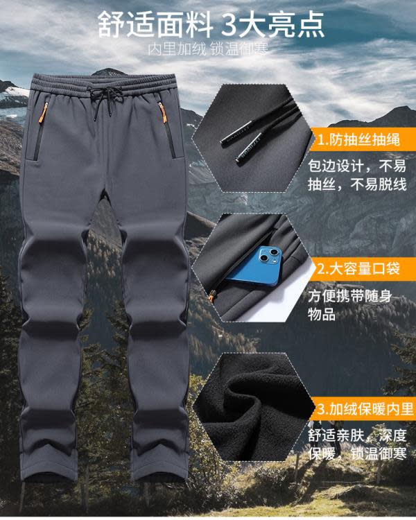 搖粒絨沖鋒褲男秋冬戶外加絨軟殼防風透氣保暖登山褲徒步滑雪褲子-細節圖3