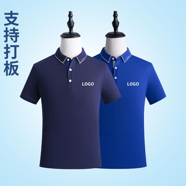 短袖T恤 公司職業裝Polo衫文化工衣訂製工作服翻領t恤印制刺繡字logo-細節圖2