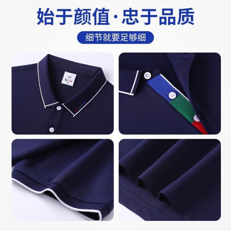 短袖T恤 公司職業裝Polo衫文化工衣訂製工作服翻領t恤印制刺繡字logo-細節圖4