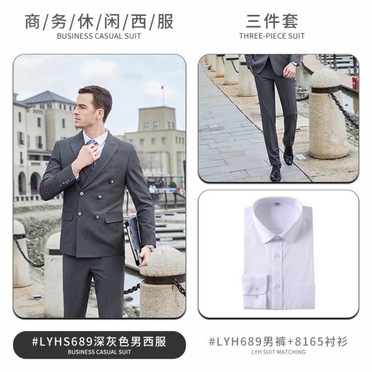 英倫風總裁西裝職業套裝男女商務工作服售樓部公務員銀行經理公關-細節圖6