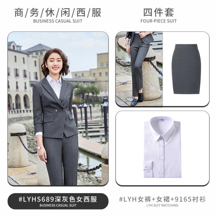 英倫風總裁西裝職業套裝男女商務工作服售樓部公務員銀行經理公關-細節圖7