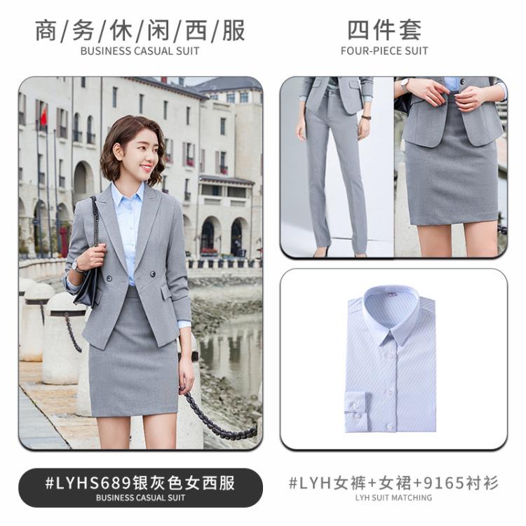 英倫風總裁西裝職業套裝男女商務工作服售樓部公務員銀行經理公關-細節圖8