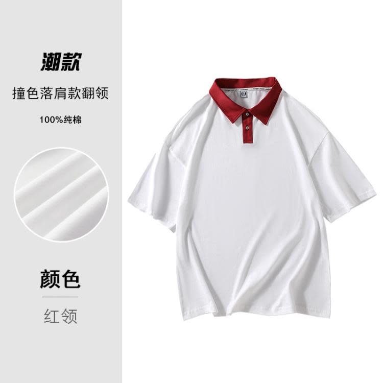 短袖T恤 工作服翻領耐穿t恤diy廠家直銷班服polo文化衫工衣刺繡印字lo-細節圖8