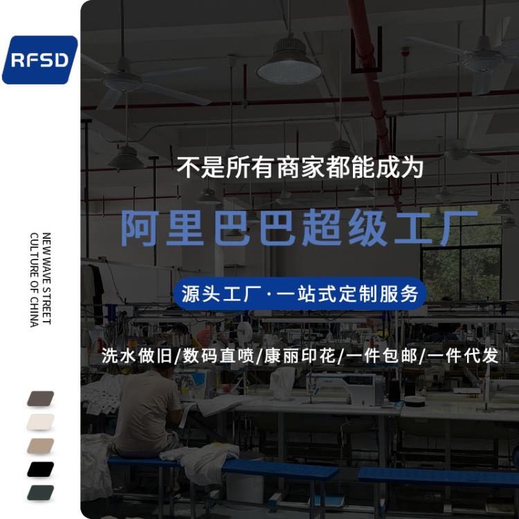 RFSD男裝|2023秋冬新款420g克重磅毛圈美潮高街寬松圓領純色衛衣-細節圖3