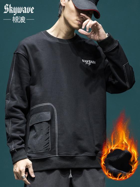 衛衣 美式口袋男春秋季ins潮牌寬松大碼長袖無帽圓領加絨外套上衣-細節圖9