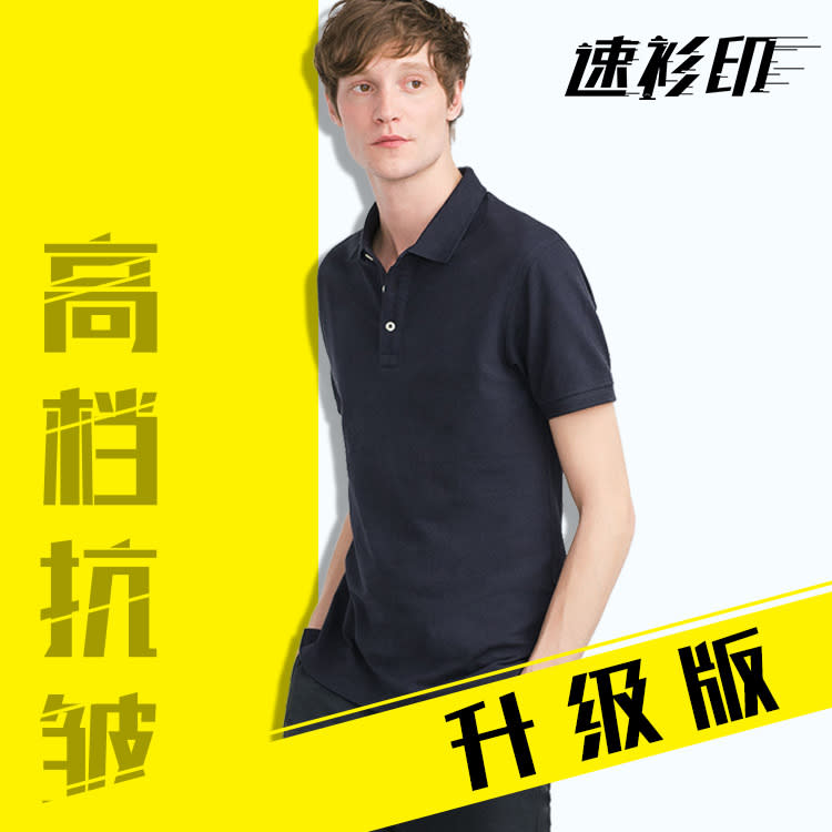 短袖T恤 翻領工衣工服t恤訂製印字純棉企業polo文化衫工作服刺繡logo-細節圖2