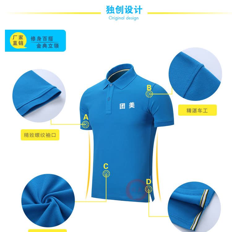 短袖T恤 翻領工衣工服t恤訂製印字純棉企業polo文化衫工作服刺繡logo-細節圖3