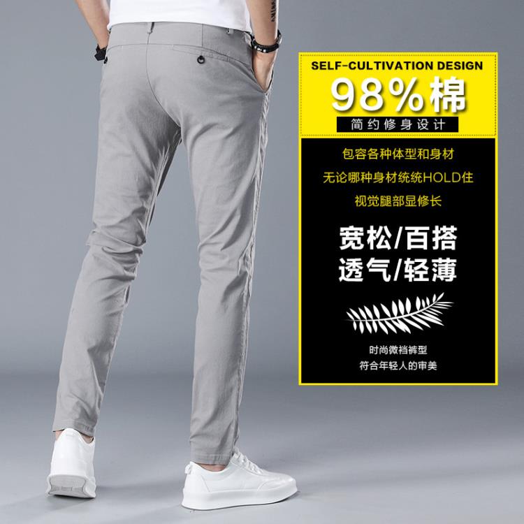 西裝 2023春季男裝休閒褲男式正韓小西褲直筒修身彈力工裝男褲子長褲男-細節圖2