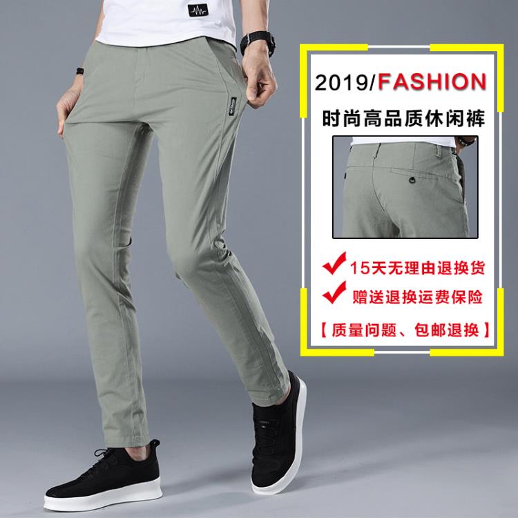 西裝 2023春季男裝休閒褲男式正韓小西褲直筒修身彈力工裝男褲子長褲男-細節圖3