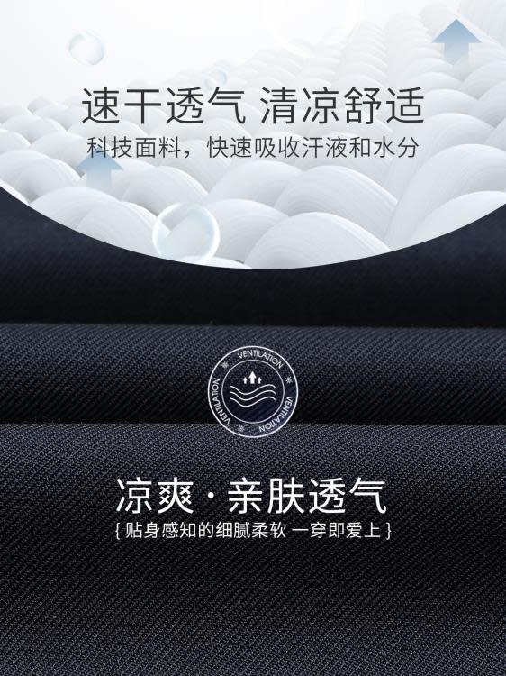 男士西褲男款夏季薄款休閒西服褲西裝褲直筒垂感藏青色彈力九分褲-細節圖4