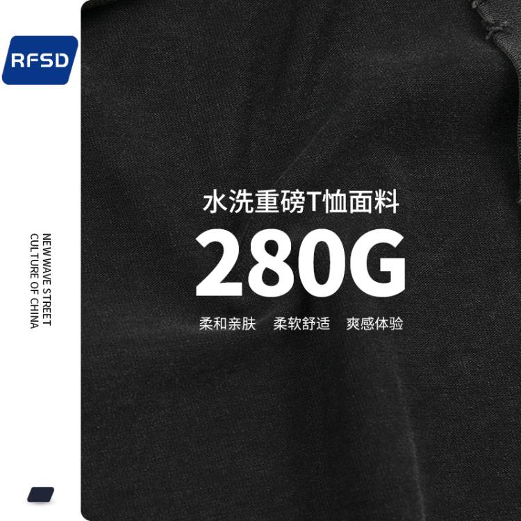 RFSD男裝|2023夏季新品重磅280g潮牌街頭美式骷髏印花寬松短袖T恤-細節圖4