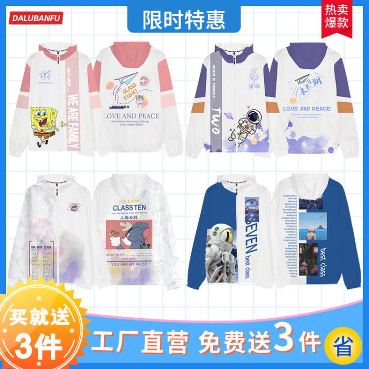 衛衣 班服耐穿拉鍊連帽外套全身印風衣訂製秋冬運動會工作服印logo-細節圖2