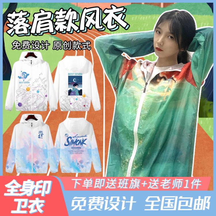 衛衣 班服耐穿拉鍊連帽外套全身印風衣訂製秋冬運動會工作服印logo-細節圖5