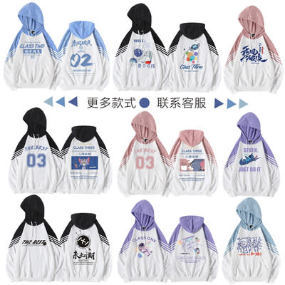 衛衣 班服耐穿拉鍊連帽外套全身印風衣訂製秋冬運動會工作服印logo-細節圖7