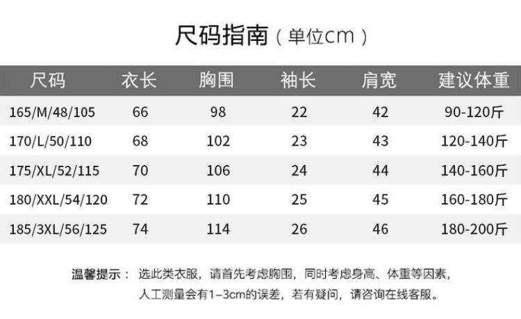 襯衫 2023夏季男式短袖印花合體型條紋薄款中年男士商務休閒襯衣-細節圖3