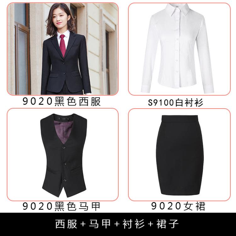 高檔商務西裝職業裝男女同款公司單位工裝白領顯瘦工作服西服正裝-細節圖6