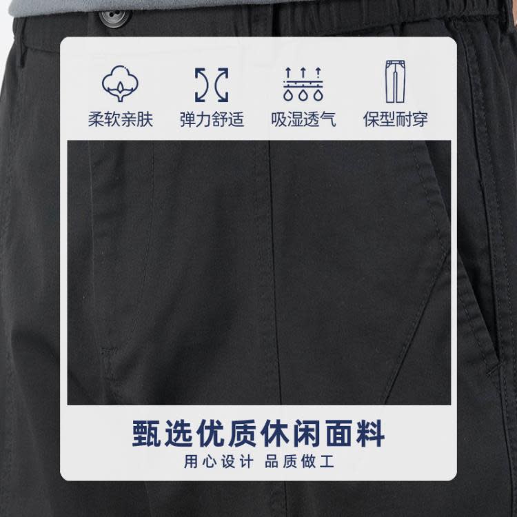 長褲 日系黑色休閒褲男直筒寬松大碼顯瘦錐形子美式潮牌百搭春秋款-細節圖4