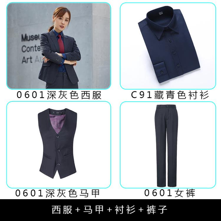 高檔職業裝男女同款西裝套裝售樓部氣質西服工裝銀行4S工作服正裝-細節圖6