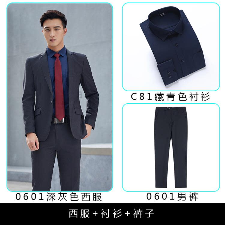 高檔職業裝男女同款西裝套裝售樓部氣質西服工裝銀行4S工作服正裝-細節圖7