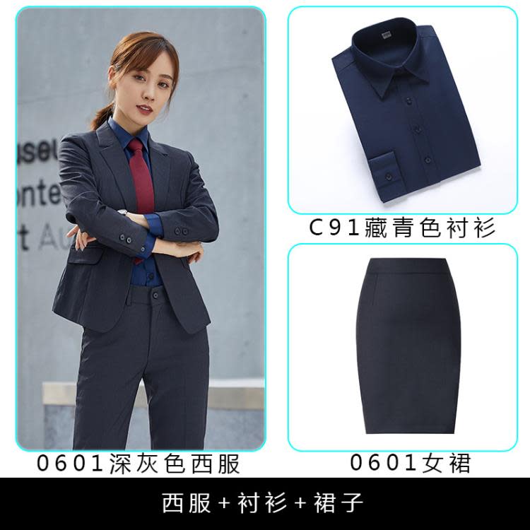高檔職業裝男女同款西裝套裝售樓部氣質西服工裝銀行4S工作服正裝-細節圖9