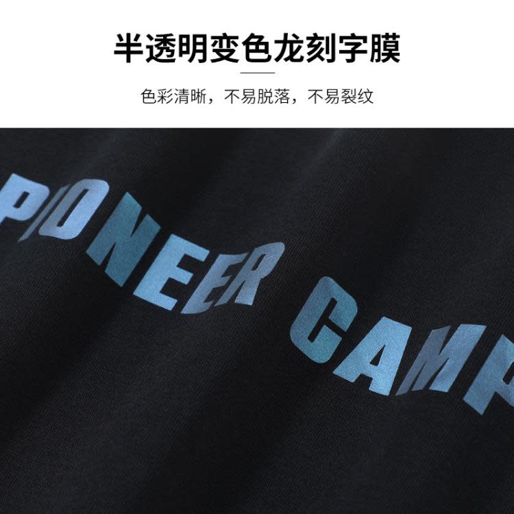 拓路者夏季男士t恤薄款圓領半袖冰氧吧涼感時尚T恤衫-細節圖4