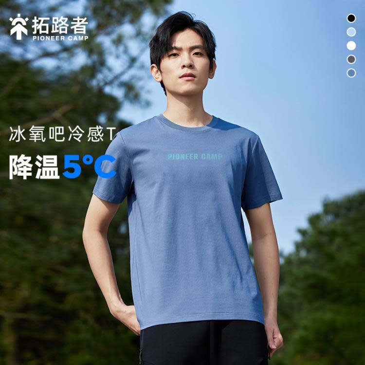 拓路者夏季男士t恤薄款圓領半袖冰氧吧涼感時尚T恤衫-細節圖6