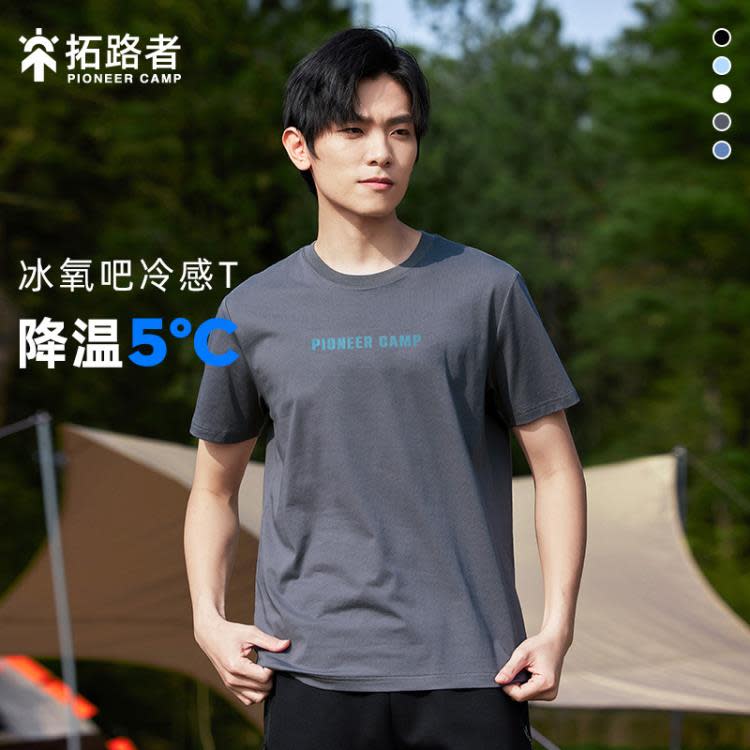 拓路者夏季男士t恤薄款圓領半袖冰氧吧涼感時尚T恤衫-細節圖7
