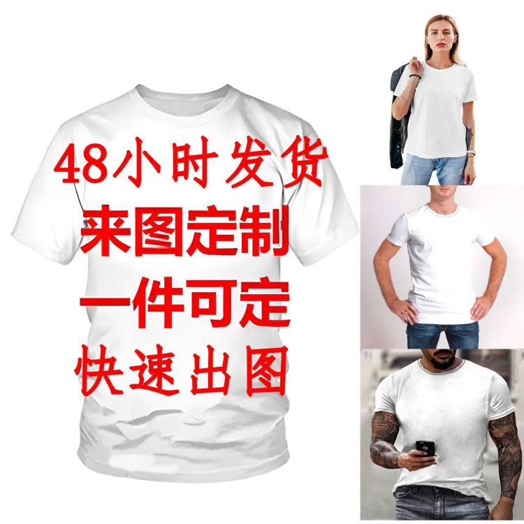 polo衫 廠家貨源3D數碼印花休閒男士高爾夫條紋青年休閒拉鍊Polo衫-細節圖2