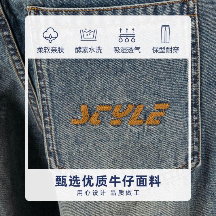牛仔褲 復古藍男寬松直筒美式休閒開叉微喇長褲子潮牌水洗大碼春季-細節圖4