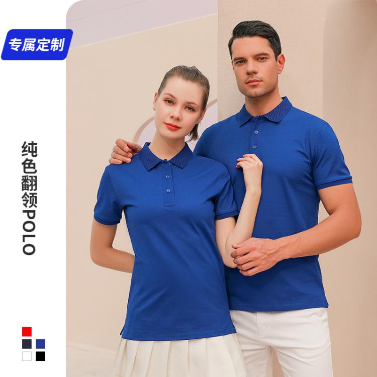 T恤 男女商務polo衫訂製工作服刺繡廠服企業文化衫工裝t恤印logo夏裝-細節圖2