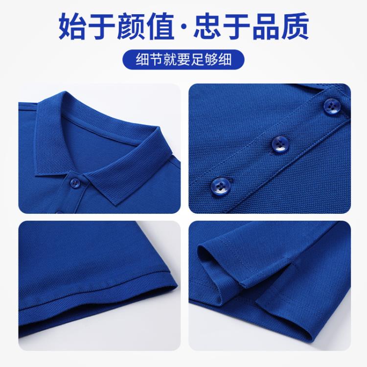 T恤 男女商務polo衫訂製工作服刺繡廠服企業文化衫工裝t恤印logo夏裝-細節圖4