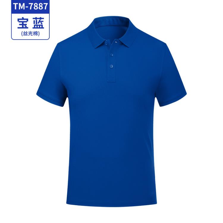 T恤 男女商務polo衫訂製工作服刺繡廠服企業文化衫工裝t恤印logo夏裝-細節圖7