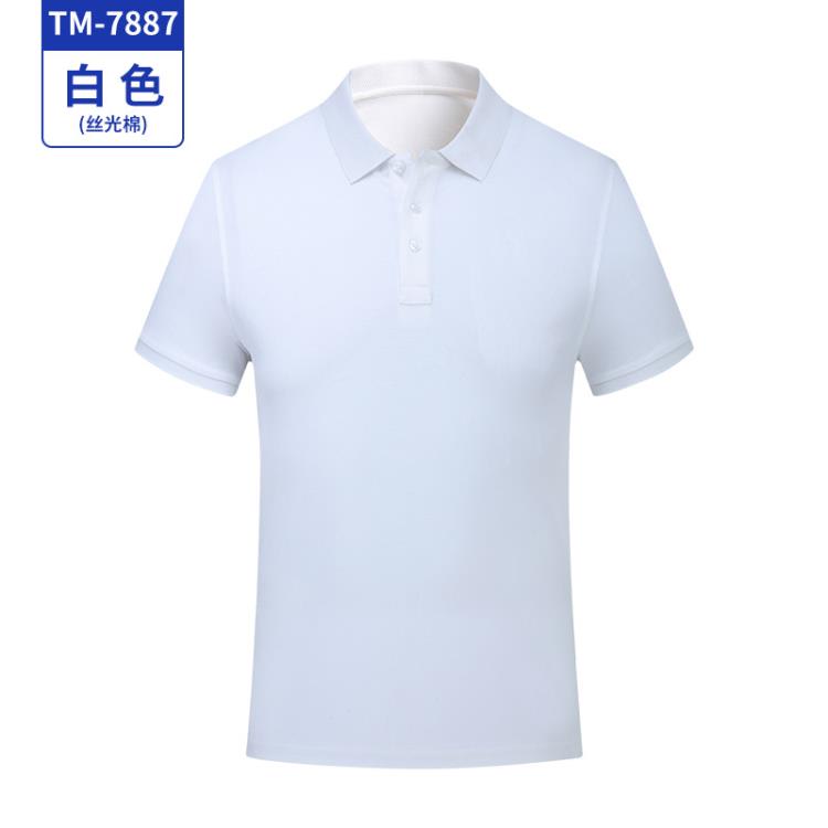 T恤 男女商務polo衫訂製工作服刺繡廠服企業文化衫工裝t恤印logo夏裝-細節圖8