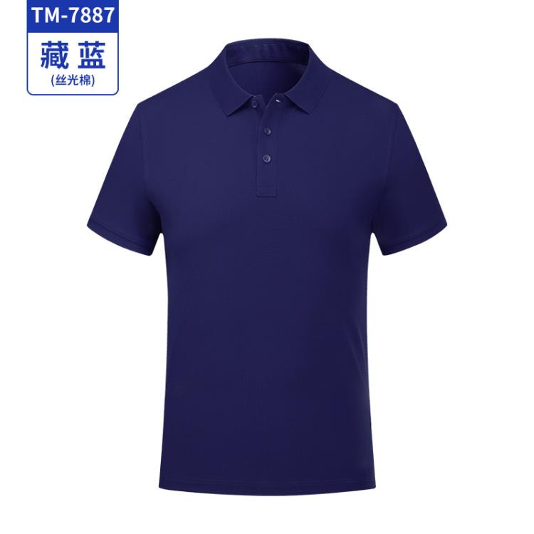 T恤 男女商務polo衫訂製工作服刺繡廠服企業文化衫工裝t恤印logo夏裝-細節圖9