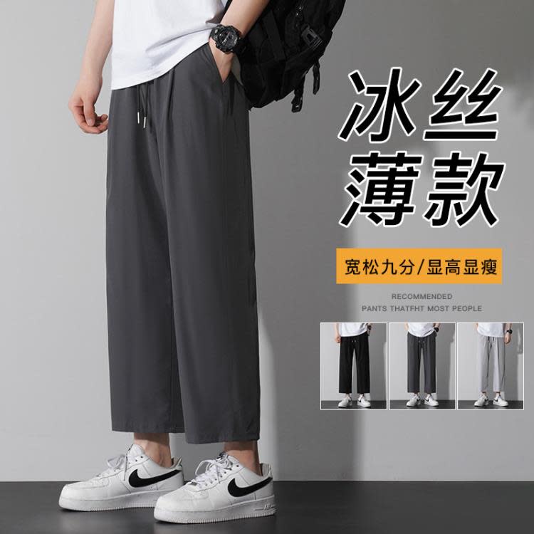 新款男褲2023夏季冰絲褲正韓潮流in原宿風寬松直筒垂感速干休閒褲-細節圖2