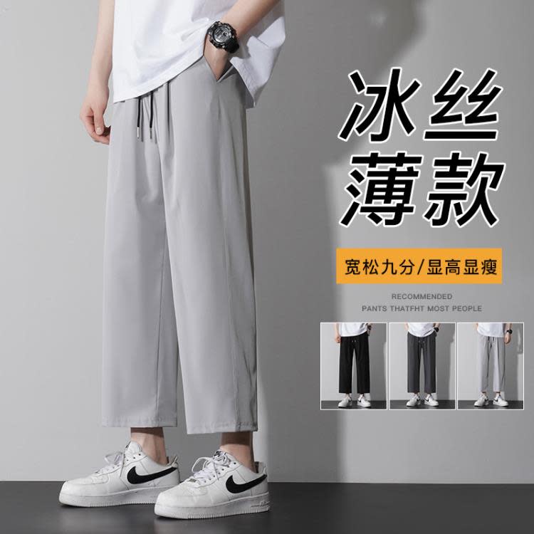 新款男褲2023夏季冰絲褲正韓潮流in原宿風寬松直筒垂感速干休閒褲-細節圖3