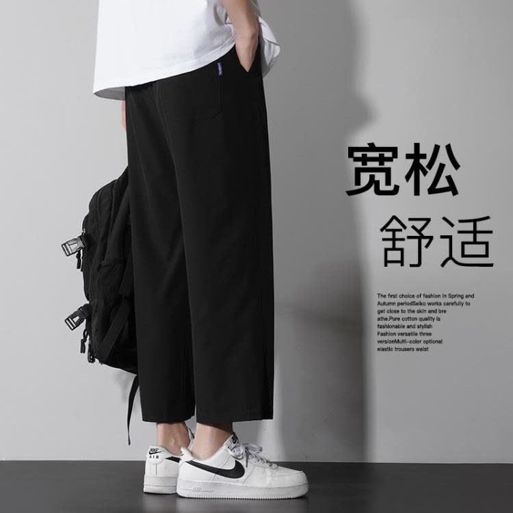 新款男褲2023夏季冰絲褲正韓潮流in原宿風寬松直筒垂感速干休閒褲-細節圖4