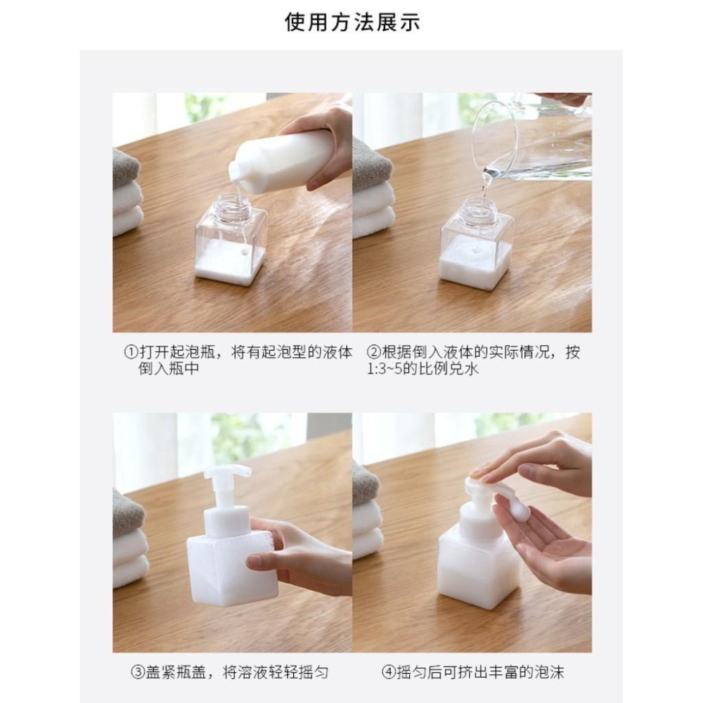 【無貼紙款】防疫小物 洗手慕斯瓶 無印風慕斯瓶400ml 起泡瓶 分裝瓶 安妮小舖-細節圖2