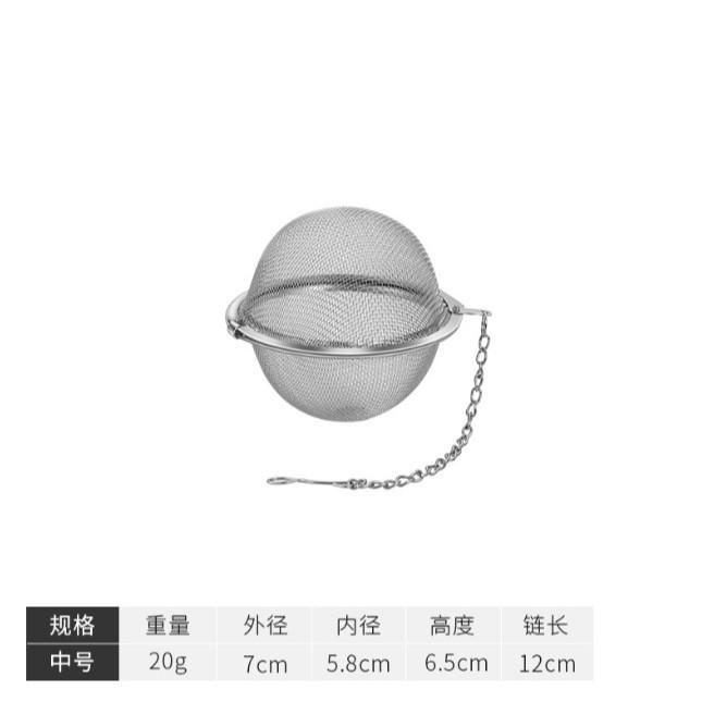 不銹鋼泡茶球 不鏽鋼調味球 過濾茶球 泡茶器 過濾調料 濾茶球 安妮小舖-細節圖7