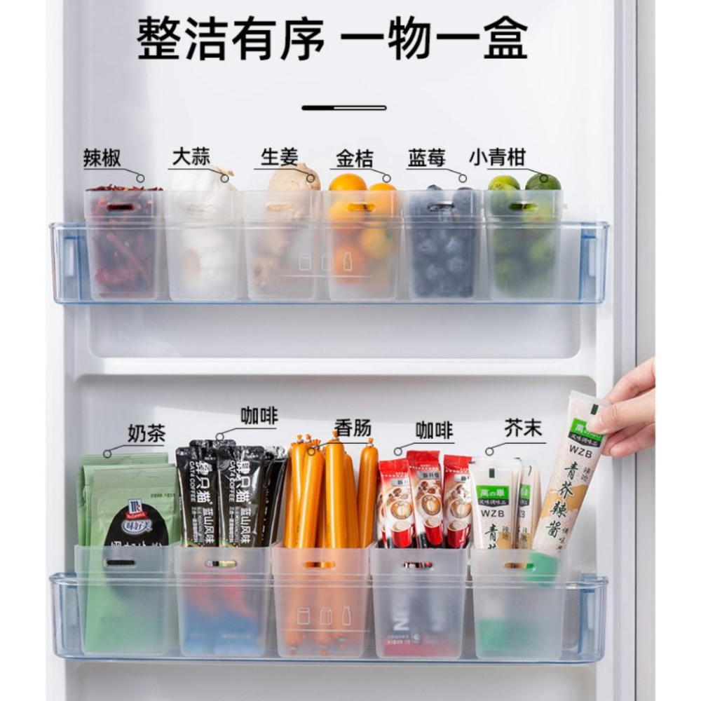 冰箱卡扣收納盒 側面收納盒 側邊儲物盒 醬料包收納 卡扣分隔收納 整理盒2入 安妮小舖-細節圖3