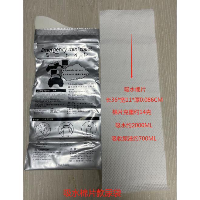 拋棄式應急小便尿袋 嘔吐袋 戶外露營隨身尿袋 安妮小舖-細節圖2