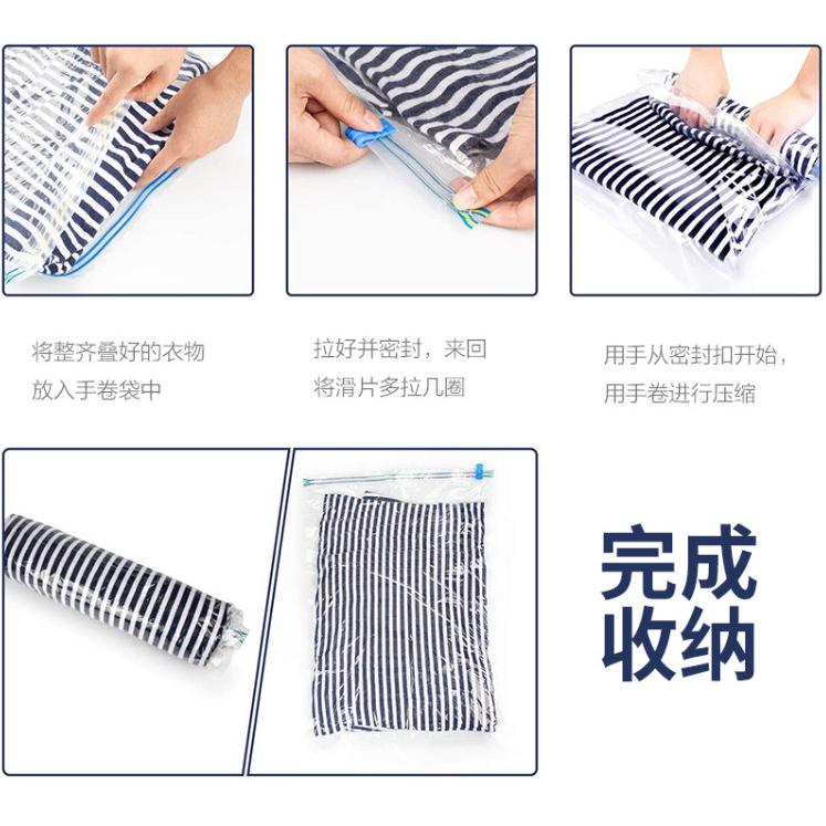 真空壓縮袋 旅行用手捲式真空袋 壓縮袋衣物收納袋 手卷壓縮袋 安妮小舖-細節圖3